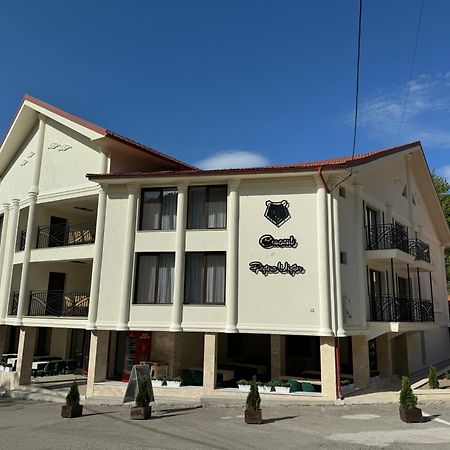 Conacul Pestera Ursilor Chiscau Extérieur photo